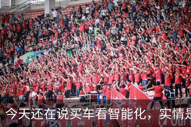 今天还在说买车看智能化，实情是20万以下已不在乎智能化了