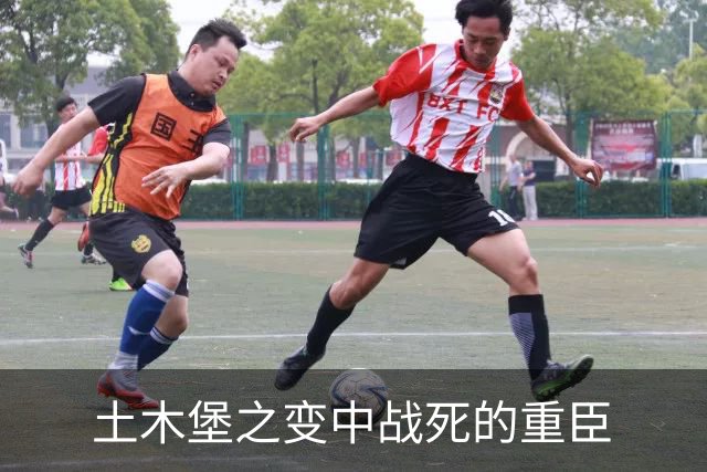 土木堡之变中战死的重臣
