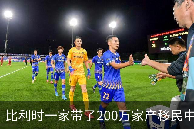 比利时一家带了200万家产移民中国，到贵州深山当农民，过得咋样