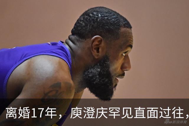 离婚17年，庾澄庆罕见直面过往，撕碎伊能静多年伪装的体面